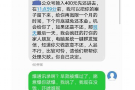 太康太康专业催债公司，专业催收